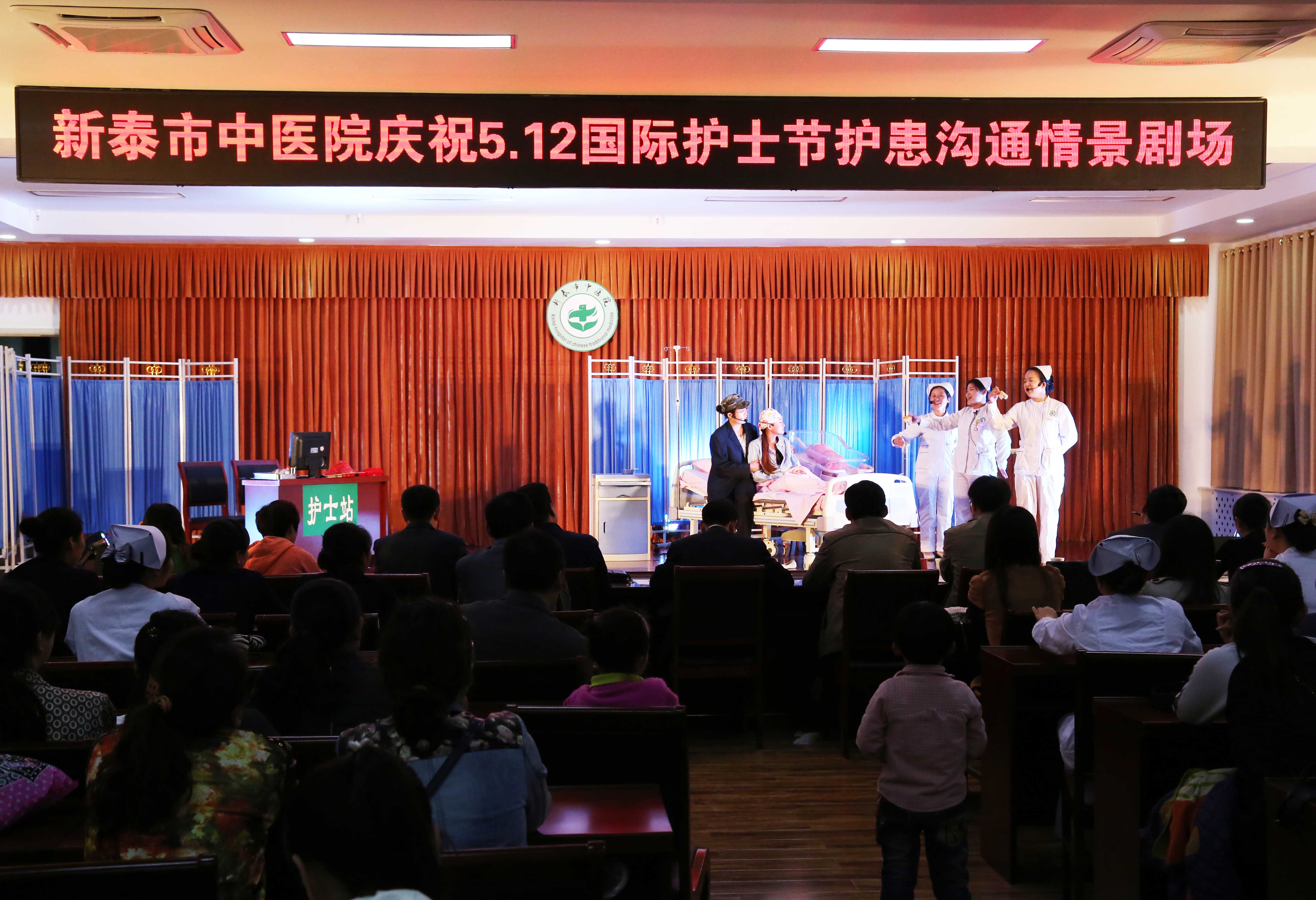 一等奖：《幸福辣妈》 表演者：产科