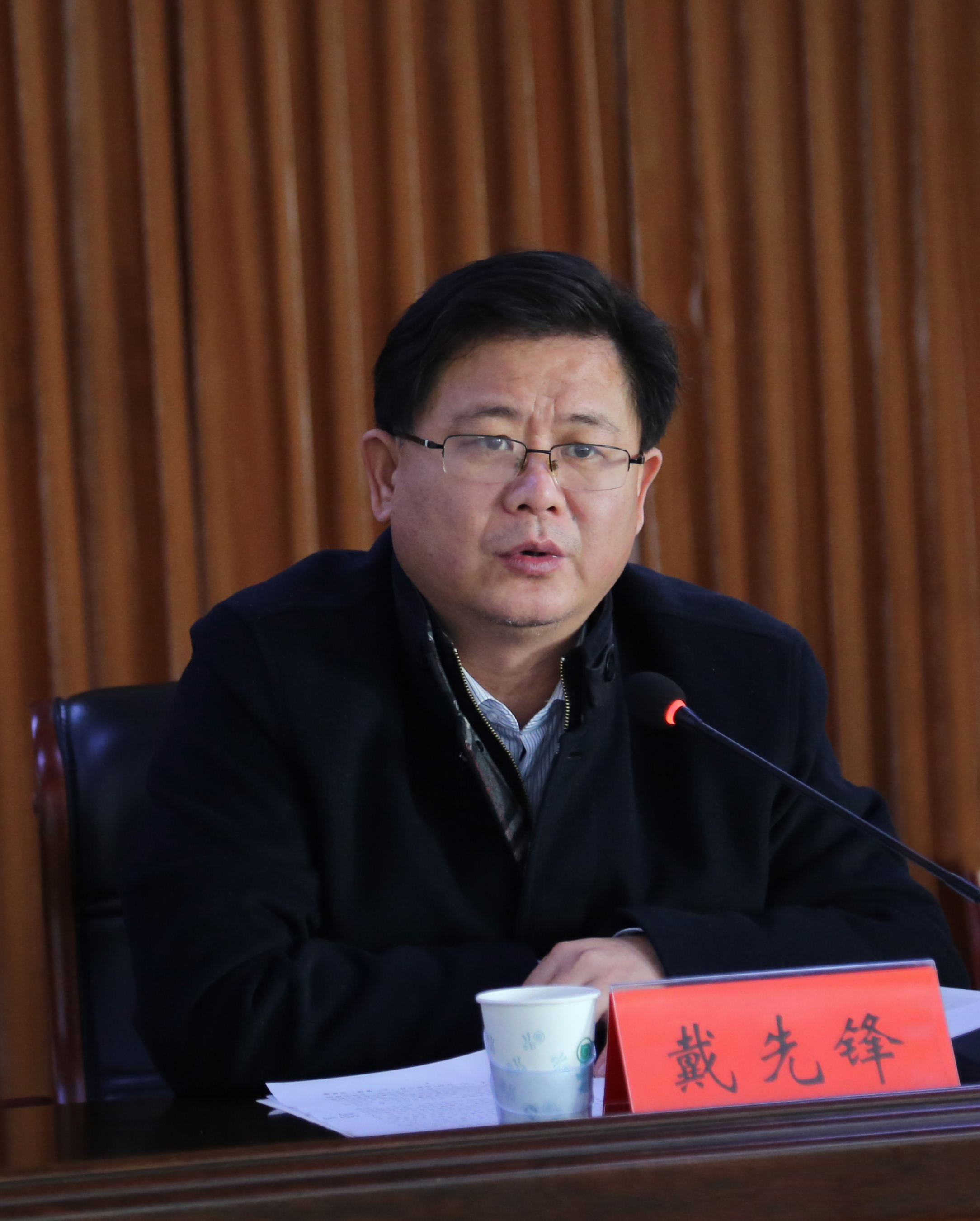 新泰市委常委、宣传部部长戴先锋做重要讲话