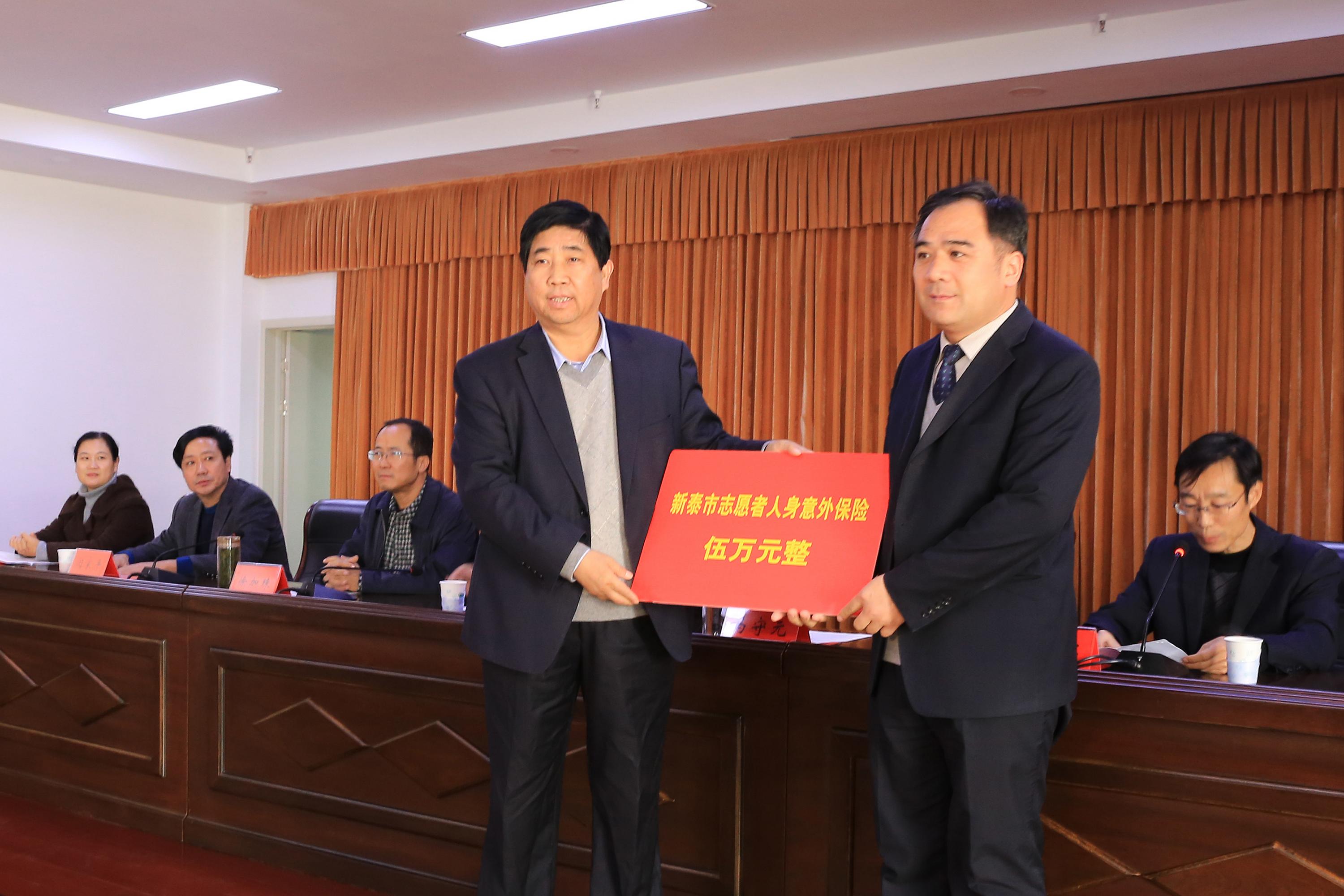 为志愿者购买人身意外保险；