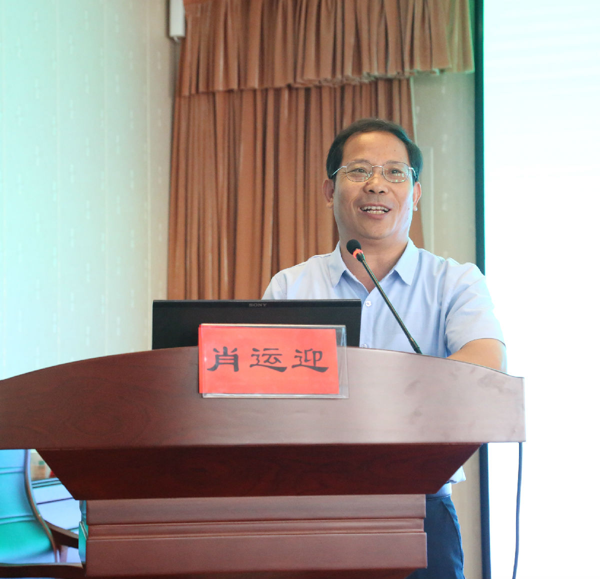 肖运迎主任.jpg